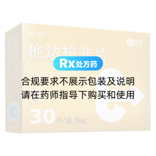 他达拉非片(神度)