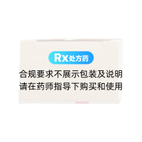 醋酸氟輕松乳膏(雙燕牌)