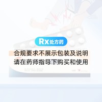 非布司他片(菲布力)