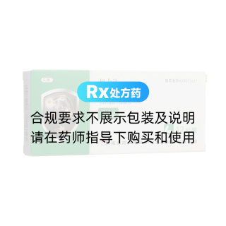 舒林酸片(枢力达)