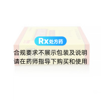 骨刺消痛膠囊(吉春)