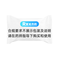 加味天麻膠囊(葵花)