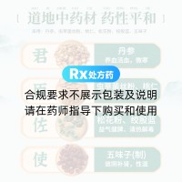 扶正化瘀膠囊(雙海)