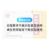 参松养心胶囊(以岭)