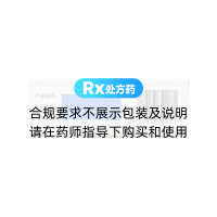 沙美特罗替卡松吸入粉雾剂(健可畅/乐希器)