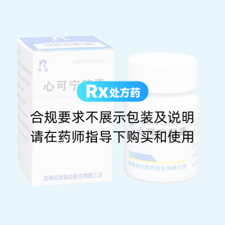 心可宁胶囊(羚锐)