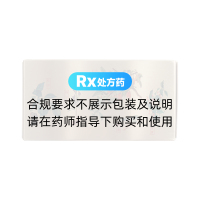 右歸丸(仲景)