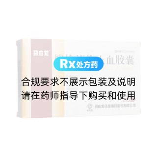 槐榆清熱止血膠囊(馬應龍)