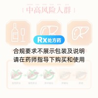 扶正化瘀膠囊(雙海)
