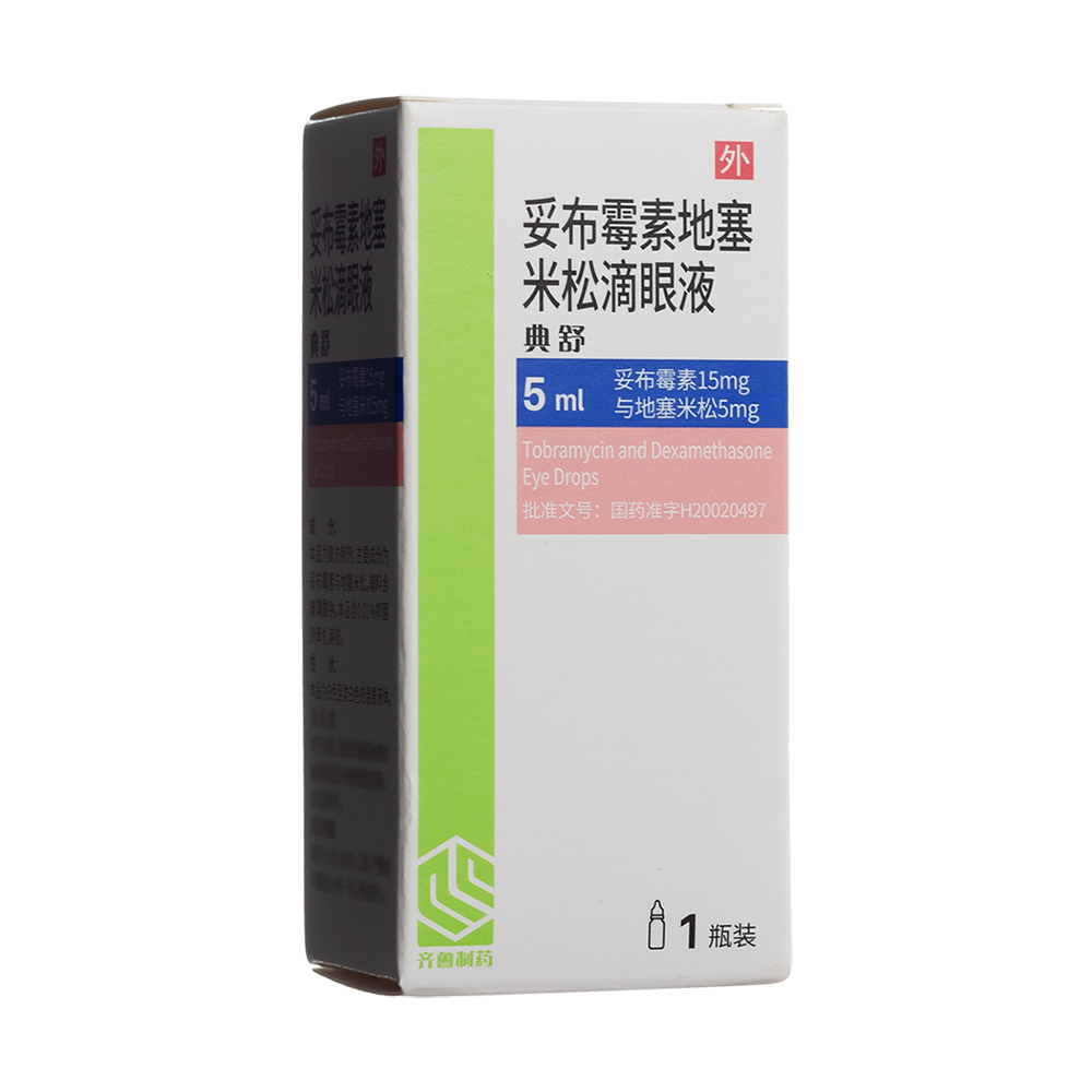 妥布霉素地塞米松滴眼液(典舒)