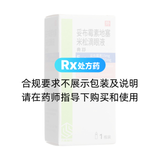 妥布霉素地塞米松滴眼液(典舒)