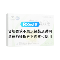 復方雪蓮膠囊(疆永吉)