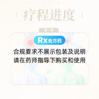 芪麝丸(黃海)