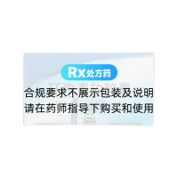 环孢素软胶囊(怡必康)