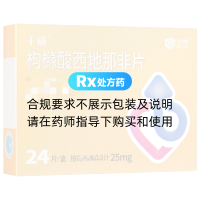 枸橼酸西地那非片(千威)