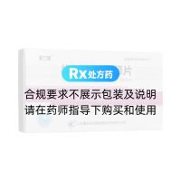 格列齐特缓释片(康力康)