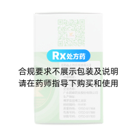 消炎利胆片(新峰药业)