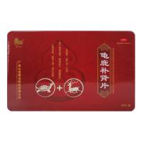 龟鹿补肾片(星辰牌)