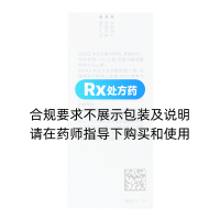 布地奈德福莫特罗吸入粉雾剂(Ⅱ)(信必可都保)