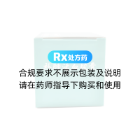 补肺活血胶囊(雷允上)