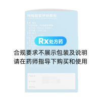 枸櫞酸氫鉀鈉顆粒(逍適檸)