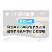 愛活膽通軟膠囊(HITRECHOL)