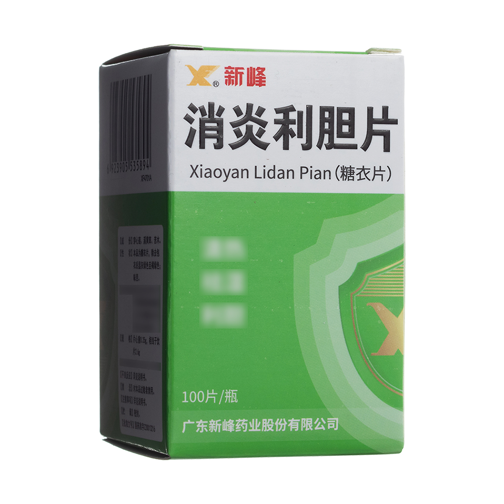 消炎利胆片(新峰药业)