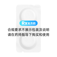 乙酰半胱氨酸泡腾片(富露施)