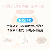 扶正化瘀膠囊(雙海)