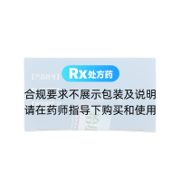 环孢素软胶囊(怡必康)