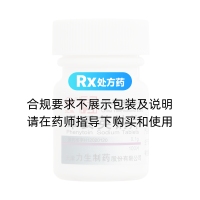 苯妥英钠片(三鱼)