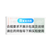 沙格列汀片(贝斯宁)