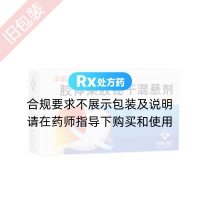 胶体果胶铋干混悬剂(华纳福)