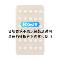 硝苯地平緩釋片(Ⅰ)(CNPIC)