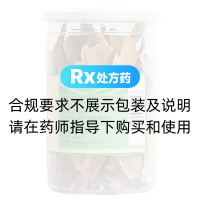 灵芝(康美)