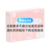 双蚁祛湿通络胶囊