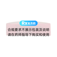 杜蛭丸(敖东)