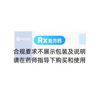 甲磺酸多沙唑嗪緩釋片(可多華)