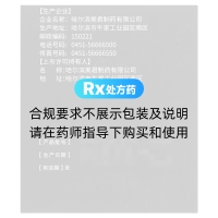 藿杞补肾颗粒(迅昂)