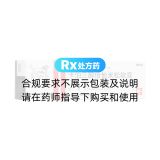卡泊三醇倍他米松軟膏(得膚寶)