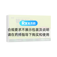 银杏叶片(美罗)