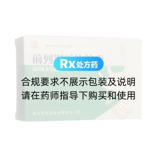前列舒乐软胶囊(健通)