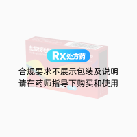 盐酸伐地那非片(爱悦达)