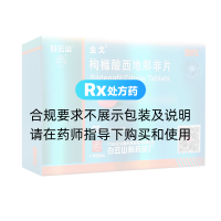 枸橼酸西地那非片(金戈)