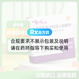 沙美特羅替卡松吸入粉霧劑(舒利迭)