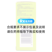 布地奈德福莫特罗吸入粉雾剂(Ⅱ)(信必可都保)
