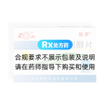 米格列醇片(瑞舒)