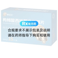 枸橼酸西地那非口崩片(爱廷达)