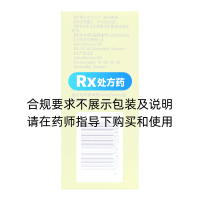 布地奈德福莫特罗吸入粉雾剂(Ⅱ)(信必可都保)