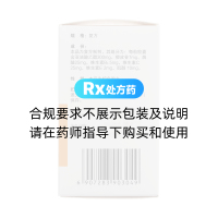 復(fù)方亞油酸乙酯膠丸(信誼)